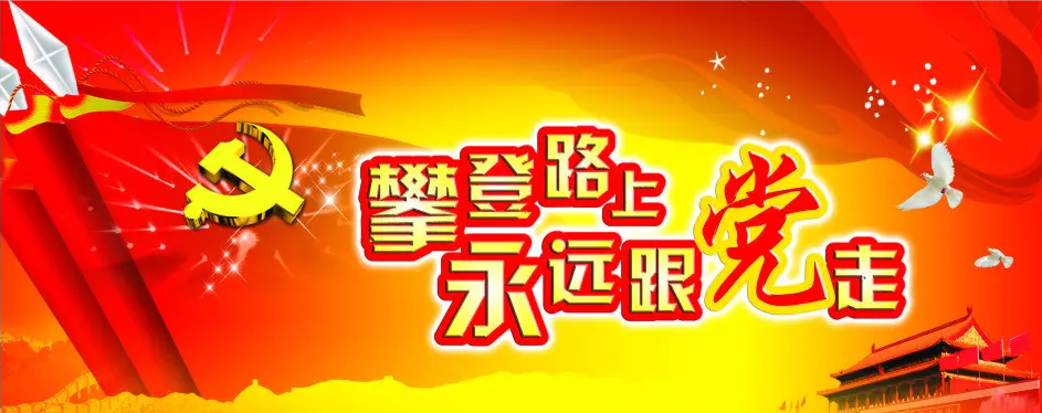 魯東“戰(zhàn)疫”、奉獻社會