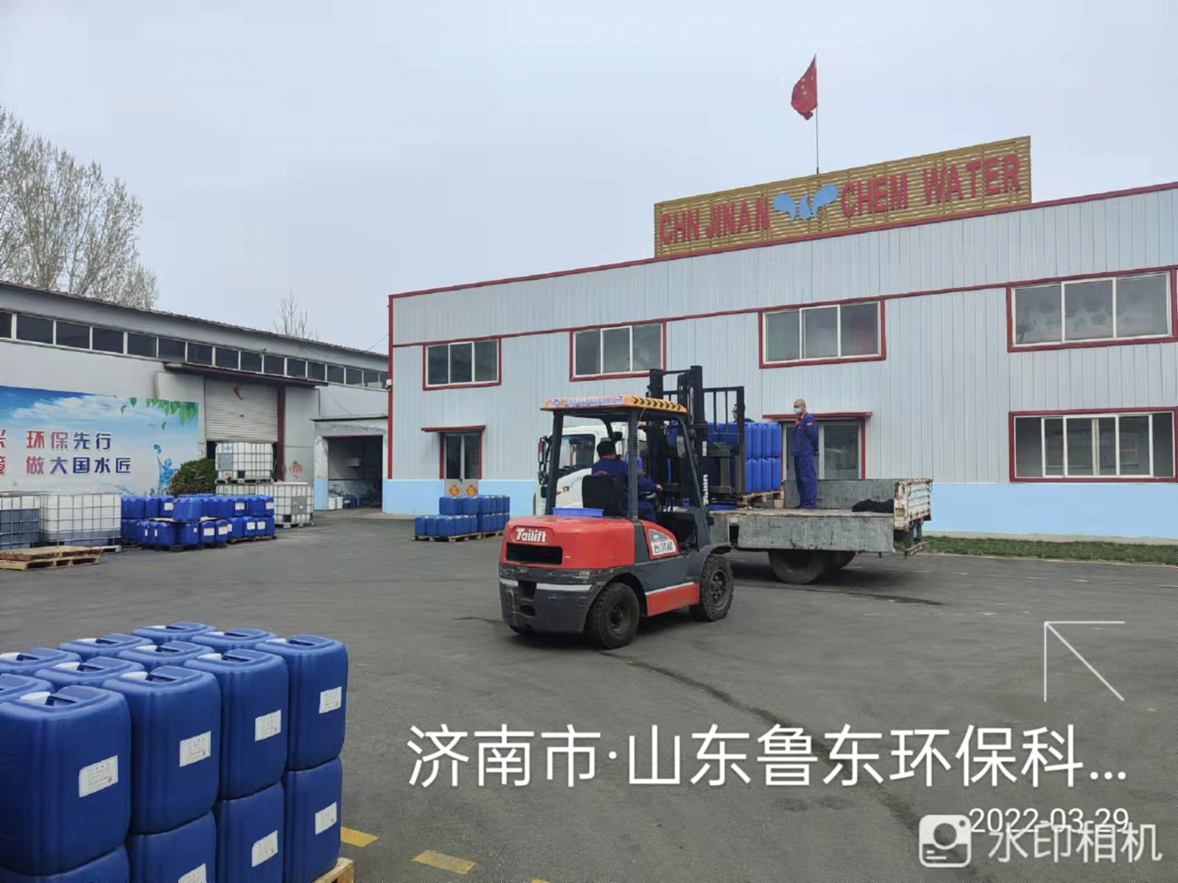 魯東“戰(zhàn)疫”、奉獻社會