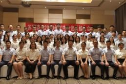 蘇冠咨詢(xún)2020年年中會(huì)議
