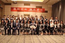 蘇冠咨詢(xún)?nèi)w員工提升培訓(xùn)大會(huì)