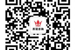 關(guān)注公眾號(hào) 了解行業(yè)咨詢(xún)