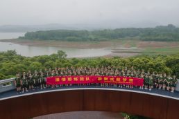 激情熔煉團(tuán)隊(duì) 凝聚成就夢(mèng)想
