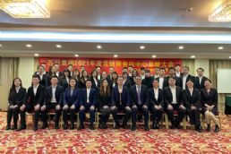 2021年度營(yíng)銷(xiāo)商務(wù)四、五中心總結(jié)大會(huì)
