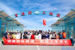 蘇冠集團(tuán)丨時(shí)光不負(fù)夢(mèng)想—青海之旅