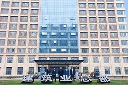 蘇冠集團(tuán)簽約成為河南省安陽(yáng)市政府建筑業(yè)招商辦事處